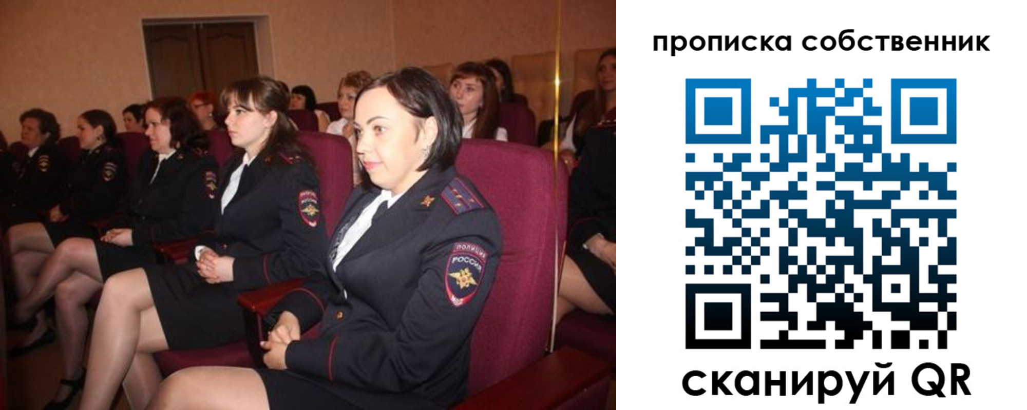 регистрация для дет. сада в Балабаново